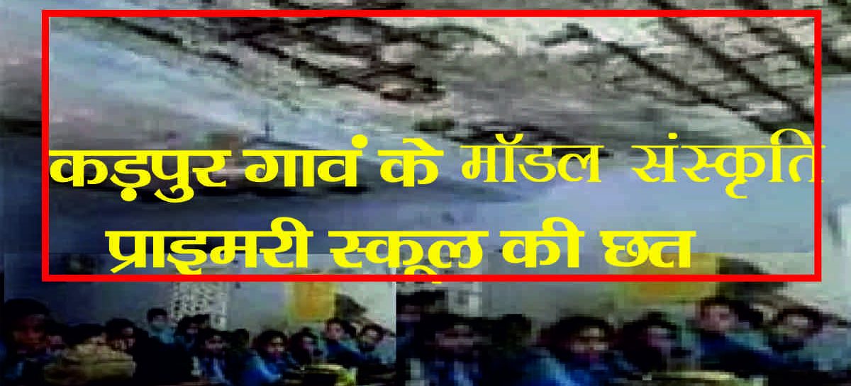 सरकारी विद्यालयों में विज्ञान लैब तो ठीक से चल नहीं रहीं, रोबोटिक्स पढ़ाने के दावे
