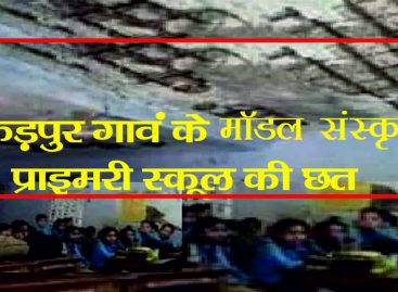 सरकारी विद्यालयों में विज्ञान लैब तो ठीक से चल नहीं रहीं, रोबोटिक्स पढ़ाने के दावे