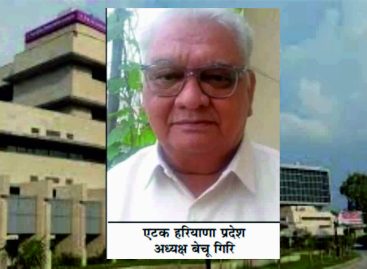 मज़दूर नेता कामरेड बेचू गिरि ने केंद्रीय श्रम मंत्री को लिखा पत्र