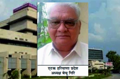 मज़दूर नेता कामरेड बेचू गिरि ने केंद्रीय श्रम मंत्री को लिखा पत्र