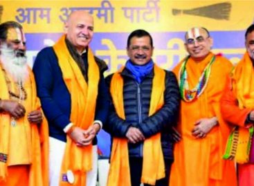 दिल्ली चुनाव परिणाम : हिंदुत्व की पिच पर फिसली ‘आप’
