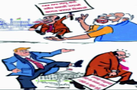 मोदी जी का मास्टर स्ट्रोक, अमेरिका को दिया करारा झटका, घुटनों पर आए ट्रम्प