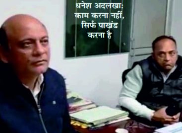 बडख़ल विधायक को पता चली अपनी घोषणाओं की औक़ात