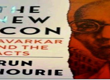 श्राद्ध के दौरान जो मांस नहीं खाता है वह 21 बार जानवर की योनि में पैदा होता है : मनुस्मृति