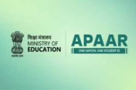 अपार आईडी स्वैच्छिक है तो छात्रों से जबरदस्ती क्यों की जा रही है