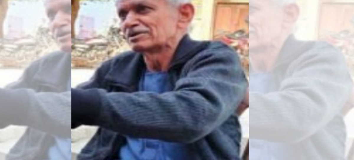 मज़दूर-मुक्ति को समर्पित, कॉमरेड शेरसिंह को लाल सलाम