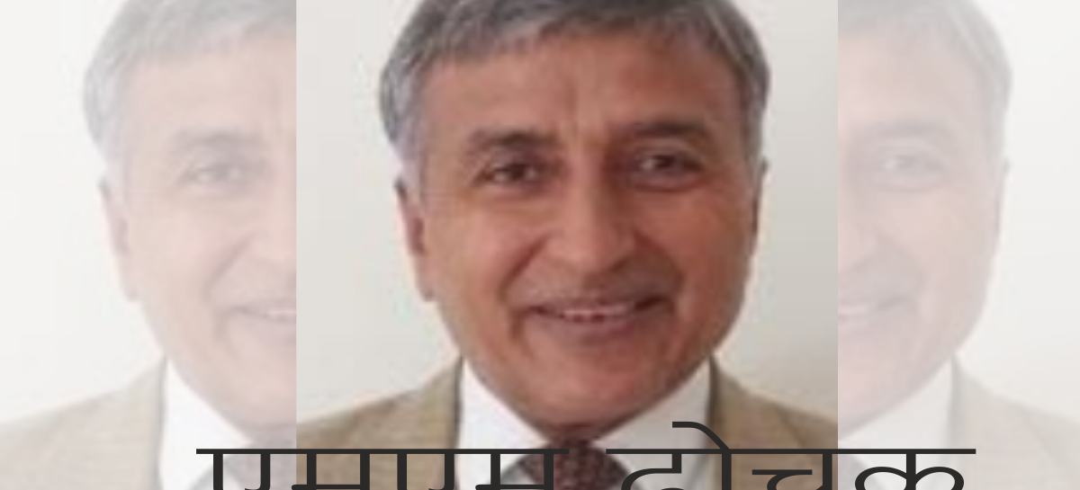 डीआरटी के निलंंबित पीठासीन अधिकारी एमएम ढोंचक ने सुप्रीम कोर्ट से की सीबीआई जांच कराने की मांग