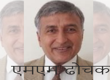 डीआरटी के निलंंबित पीठासीन अधिकारी एमएम ढोंचक ने सुप्रीम कोर्ट से की सीबीआई जांच कराने की मांग