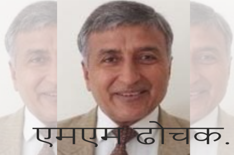 डीआरटी के निलंंबित पीठासीन अधिकारी एमएम ढोंचक ने सुप्रीम कोर्ट से की सीबीआई जांच कराने की मांग