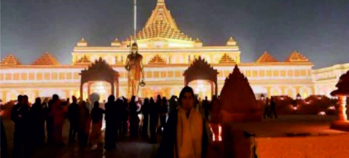 धार्मिक/राजनीतिक/प्रशासनिक कपट का संगम