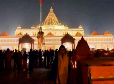 धार्मिक/राजनीतिक/प्रशासनिक कपट का संगम