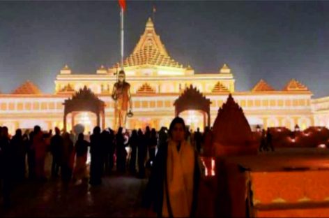 धार्मिक/राजनीतिक/प्रशासनिक कपट का संगम