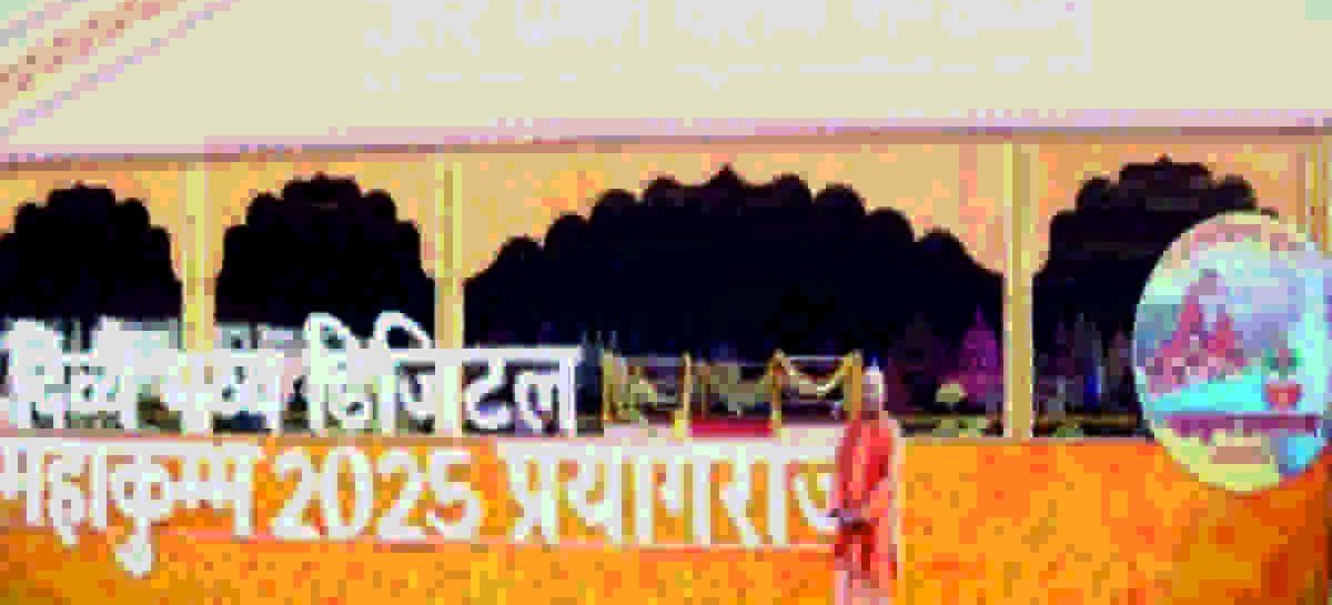 महाकुंभ 2025 : योगी आदित्यनाथ ‘गिद्ध’ और ‘सूअर’ तक क्यों आ पहुंचे?