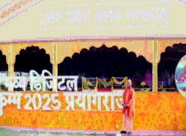 महाकुंभ 2025 : योगी आदित्यनाथ ‘गिद्ध’ और ‘सूअर’ तक क्यों आ पहुंचे?