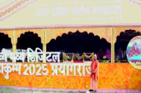 महाकुंभ 2025 : योगी आदित्यनाथ ‘गिद्ध’ और ‘सूअर’ तक क्यों आ पहुंचे?