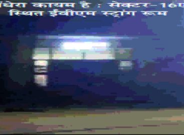 नगर निगम चुनाव : मॉक पोल से लेकर स्ट्रांग रूम तक सत्ता की चाटुकारी करते दिखे अधिकारी