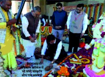 बतौर संघ प्रचारक ईएसआईसी मेडिकल कॉलेज पहुंचे  श्रममंत्री मांडविया, आरोग्य भारती का किया प्रचार