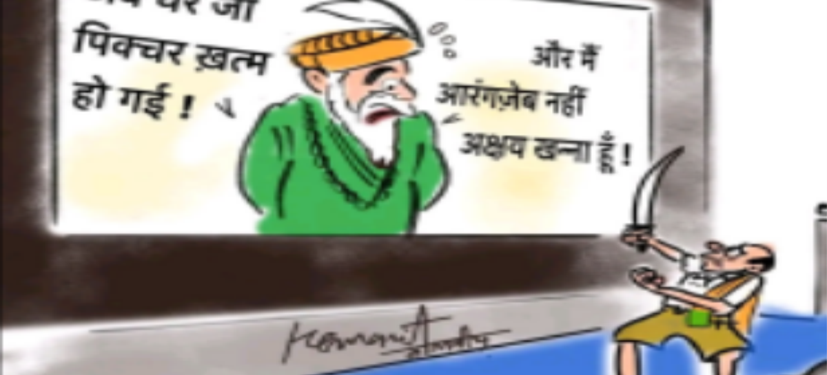 ऐसा वोटर समूह जो भविष्य बदलने नहीं बल्कि अतीत बदलने के लिए वोट देता है