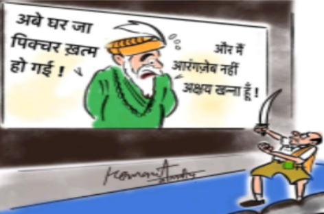 ऐसा वोटर समूह जो भविष्य बदलने नहीं बल्कि अतीत बदलने के लिए वोट देता है