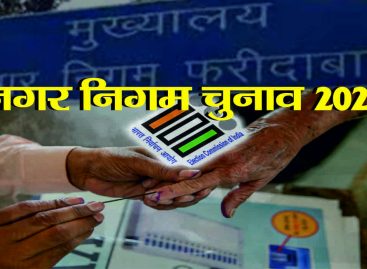 नगर निगम चुनाव : भाजपा को भितरघाती तो कांग्रेस के लिए अपने ही भारी