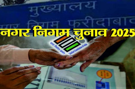 नगर निगम चुनाव : भाजपा को भितरघाती तो कांग्रेस के लिए अपने ही भारी