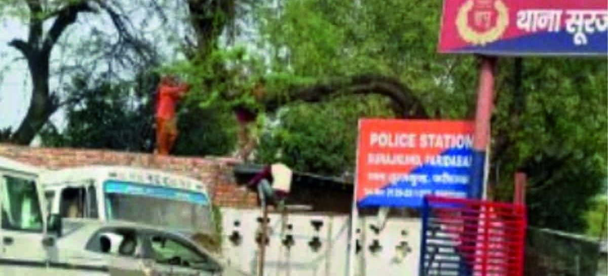 सूरजकुंड पुलिस थाना परिसर में हो रहा अवैध निर्माण