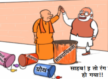होली और मुसलमान : क्या घृणा की बातों का बुरा न मानें, जैसे होली की गालियों का नहीं मानते!