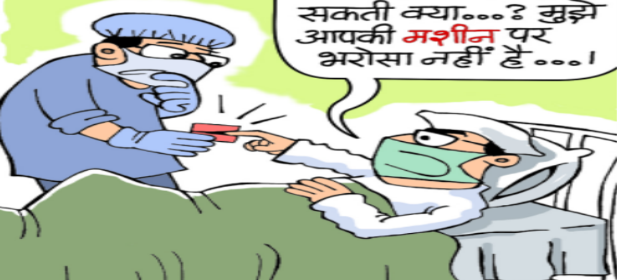 परत दर परत नंगा होता चुनाव आयोग