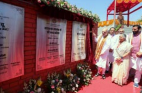 हरियाणा में आकर अमितशाह ने झूठ के पकौड़े तले