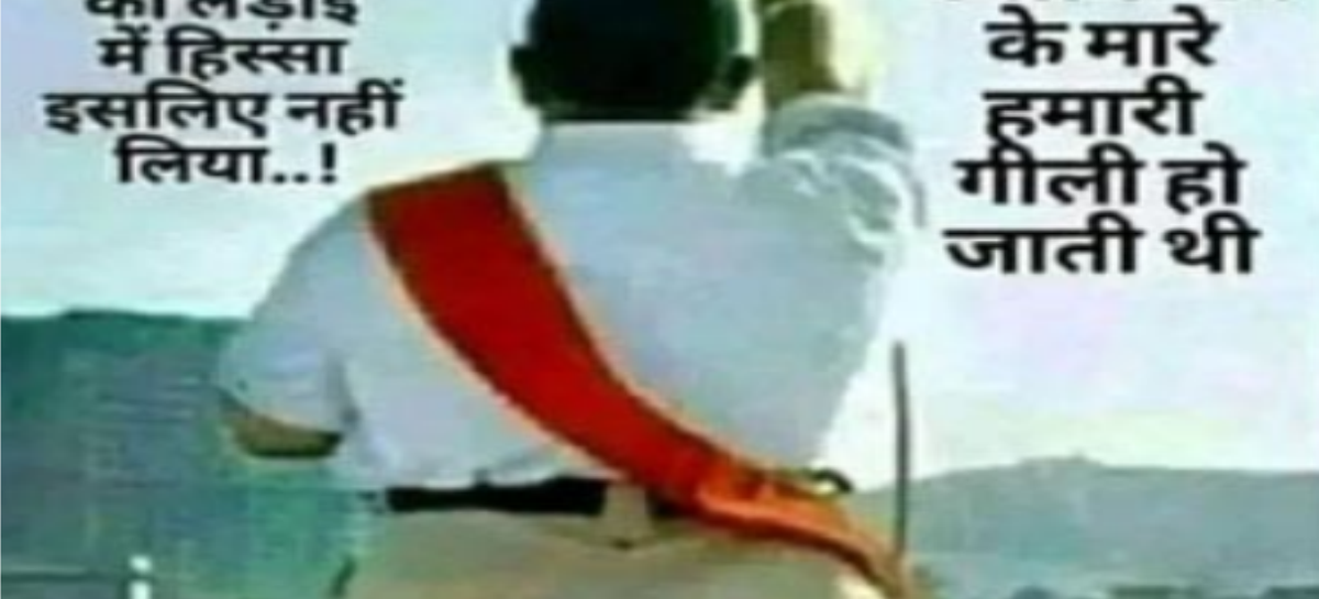 हिंदू धर्म से जाति दंश समाप्त करने का मोहन भागवत का हवाई नुस्खा