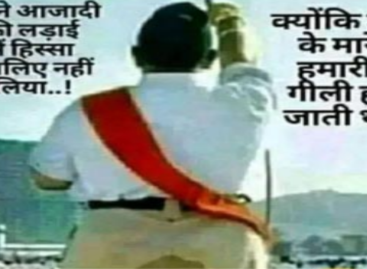 हिंदू धर्म से जाति दंश समाप्त करने का मोहन भागवत का हवाई नुस्खा
