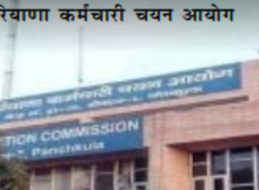 हरियाणा कर्मचारी चयन आयोग के सचिव पर हाईकोर्ट ने लगाया 50 हजार का जुर्माना