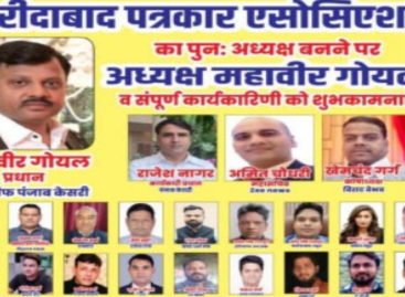 पत्रकार संघ का अध्यक्ष बने हॉकर राजेश नागर को हरियाणा सरकार ने बनाया मीडिया सलाहकार