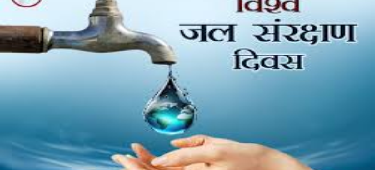 जल दिवस पर सम्मानित हुए पर्यावरण-जल संरक्षक