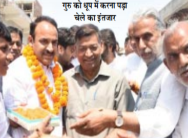 गुरु गूजर को गुड़ कर शक्कर बन गया चेला अदलखा
