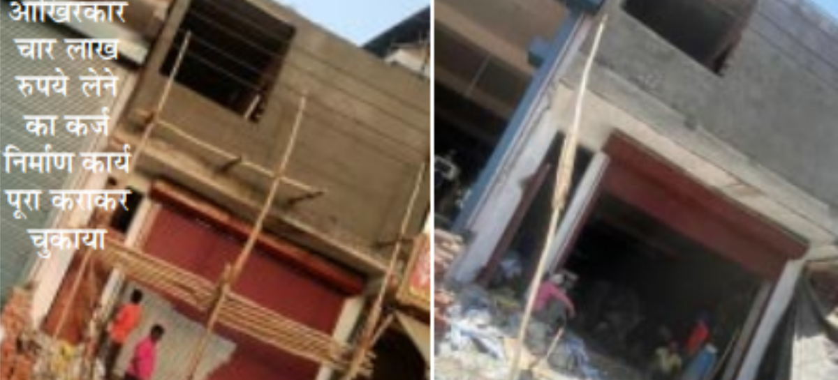 मुजेसर में लालाजी के अवैध निर्माण की सील टूटी, काम चालू मालिक ने जेई के साथ पूर्व मंत्री मूलचंद शर्मा को भी पहुंचाया था नजराना!