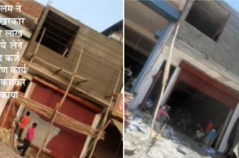 मुजेसर में लालाजी के अवैध निर्माण की सील टूटी, काम चालू मालिक ने जेई के साथ पूर्व मंत्री मूलचंद शर्मा को भी पहुंचाया था नजराना!