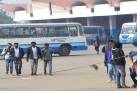 एनआईटी के बाद अब बल्लबगढ़ बस अड्डा बेचने की तैयारी