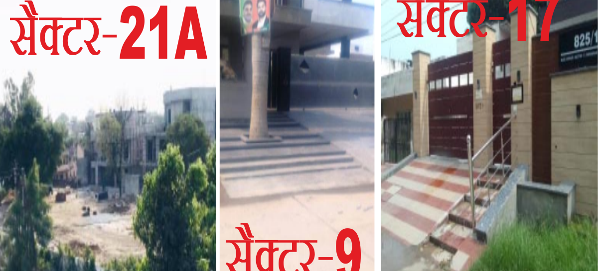 हूडा के भ्रष्ट अधिकारी ग्रीन बेल्ट पर करवा रहे कब्जा