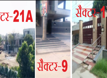 हूडा के भ्रष्ट अधिकारी ग्रीन बेल्ट पर करवा रहे कब्जा
