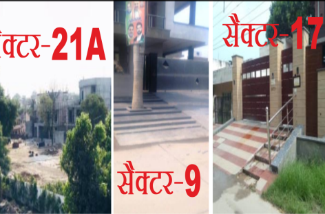 हूडा के भ्रष्ट अधिकारी ग्रीन बेल्ट पर करवा रहे कब्जा