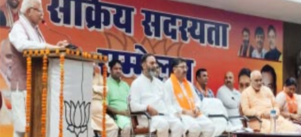 सक्रिय कार्यकर्ताओं को संघी झूठ का पाठ पढ़ा गए केन्द्रीय मंत्री मनोहर लाल खट्टर
