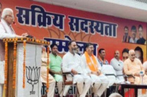 सक्रिय कार्यकर्ताओं को संघी झूठ का पाठ पढ़ा गए केन्द्रीय मंत्री मनोहर लाल खट्टर