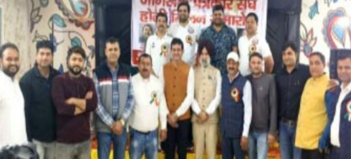जागरूक पत्रकार संघ ने होली मिलन समारोह में फूलों की होली खेलकर दिया भाईचारे का संदेश