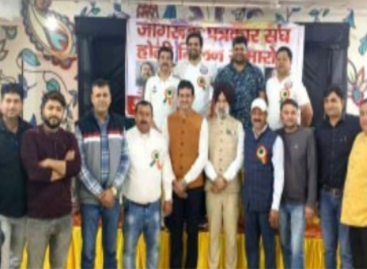 जागरूक पत्रकार संघ ने होली मिलन समारोह में फूलों की होली खेलकर दिया भाईचारे का संदेश