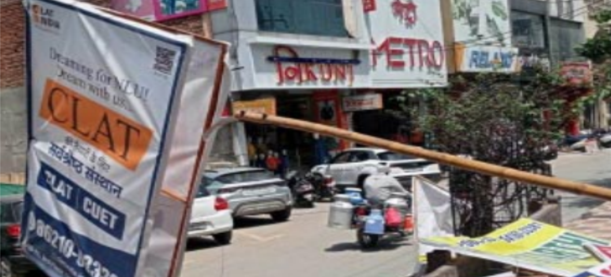 अवैध विज्ञापन को लेकर नगर निगम सख्त, 3 पर दर्ज होगी एफआईआर