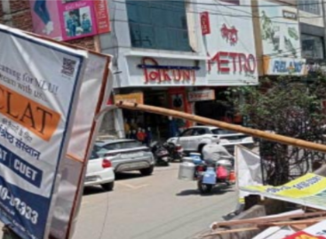 अवैध विज्ञापन को लेकर नगर निगम सख्त, 3 पर दर्ज होगी एफआईआर