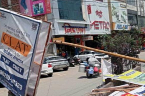 अवैध विज्ञापन को लेकर नगर निगम सख्त, 3 पर दर्ज होगी एफआईआर