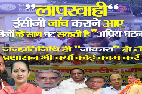 “लापरवाही” ईसीजी जांच कराने आए मरीजों के साथ घट सकती है. “अप्रिय घटना”