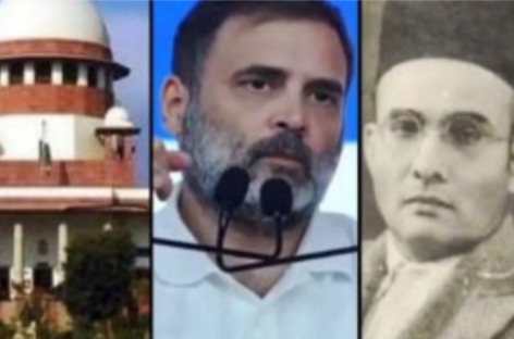 सावरकर मामले में राहुल को फटकार में इतिहास का चीत्कार छिपा है मी लॉर्ड!